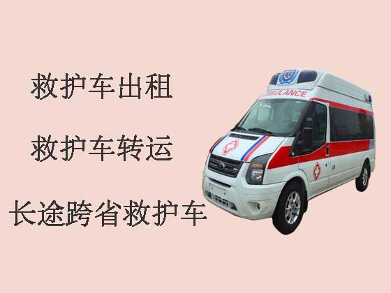 德阳跨省120救护车出租转运